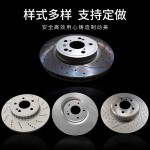 Brake disc